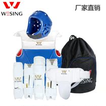 Jiurishan Taekwondo Protectors Pack Full set of men and women thick adult children practical protective gear competition training set