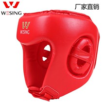 Jiurishan Sanda Helmet Men and Women Adult Boxing Competition AIBA Children Fighting Fighting Training Head Protectors