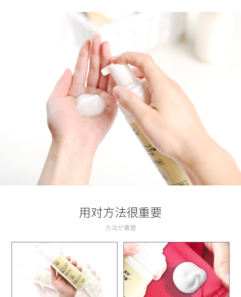 Áo khoác sạch hơn lau nhà miễn phí giặt để vết bẩn quần áo làm sạch quần áo vết dầu cứng đầu để dầu mỡ - Dịch vụ giặt ủi nước tẩy màu axo
