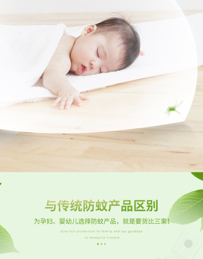 Репелленты 杜优克植物驱蚊膏婴孕适用蚊子膏香茅防蚊虫凝胶防蚊叮液150g/瓶
