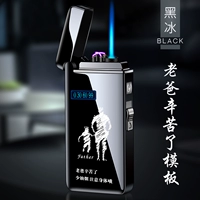 Папа много работал (любовь отца)