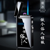 Быть обычным человеком