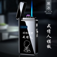 Возлюбленный