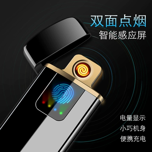 Индукционная ветрозащитная электронная ультратонкая креативная зажигалка с usb-зарядкой для друга, популярно в интернете, делается под заказ, подарок на день рождения