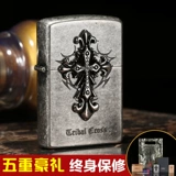 Ветрозащитная креативная классическая медная ретро старомодная зажигалка на керосине