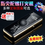 Волчок для пальца с usb-зарядкой, креативная ветрозащитная зажигалка, делается под заказ, популярно в интернете