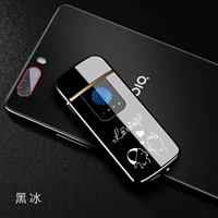 Черный лед-есть день с тобой