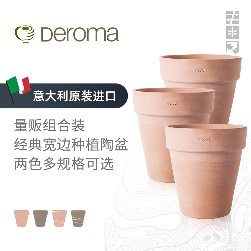 Iridescent Roman red pottery flower pot ceramic large number home special living room clay flower pot Nordic minimalist basin