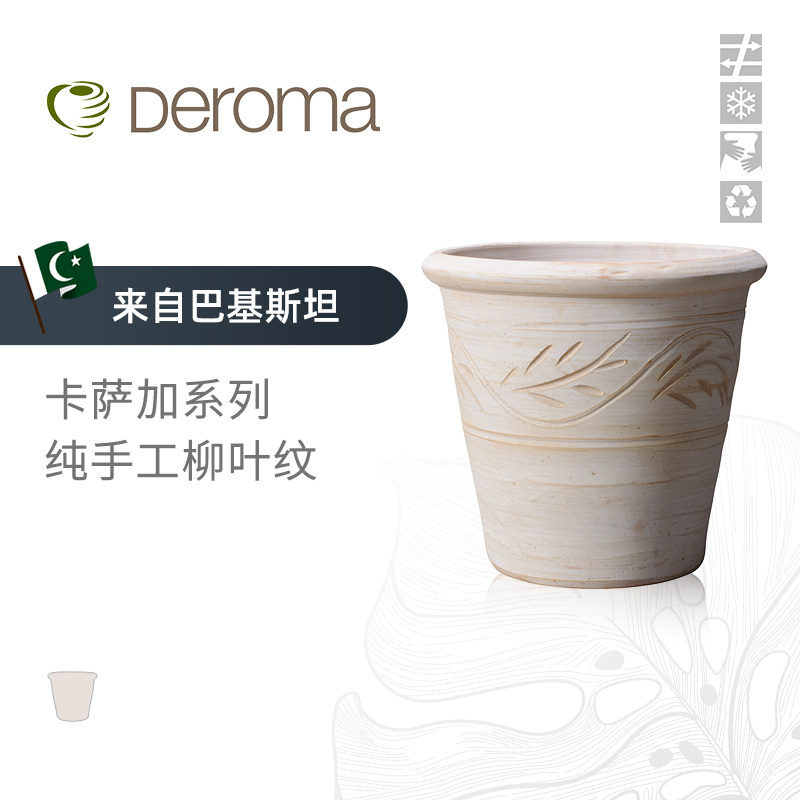 (Hongyue) Imports of the Pakistani imperialist Roman Casaga series Flower Pots Courtyard Clay Planting Basin Pottery Basin