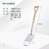 Нержавеющая сталь мисс Сонгту Четыре бэши