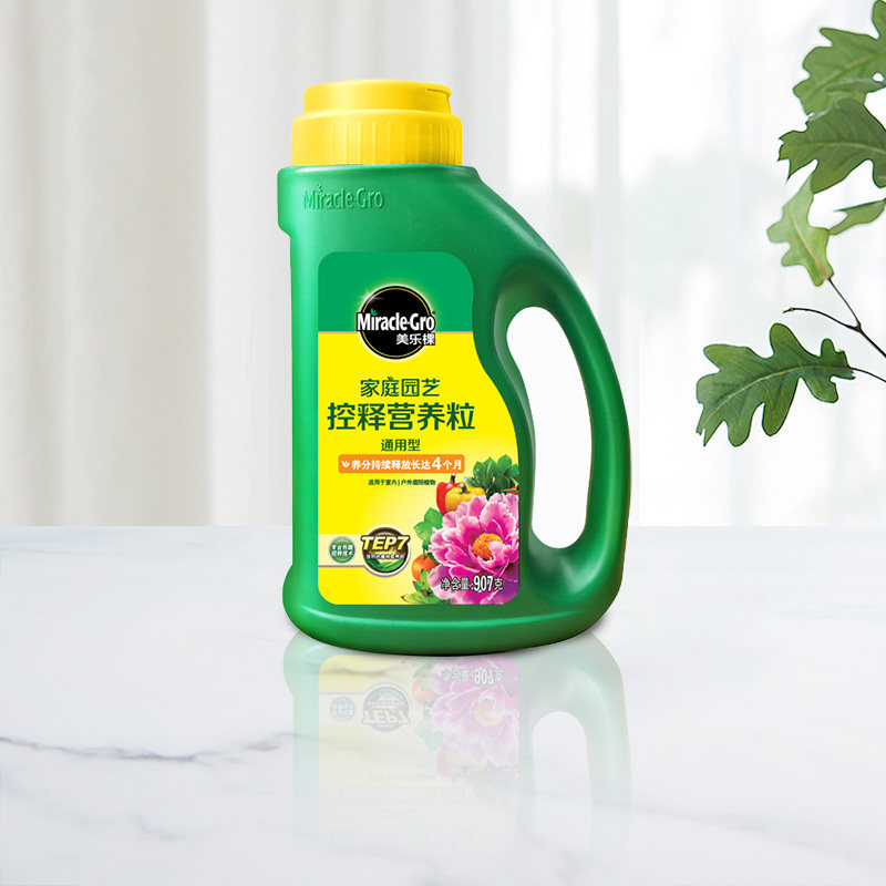 Meroke Hongyue home gardening granular controlled release fertilizer universal rose rose type large bottle
