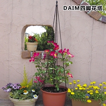 (Hongyue) DAIM DAIM four horns Flower Tower flower stand 120 150 plants fixed climbing vine garden bracket