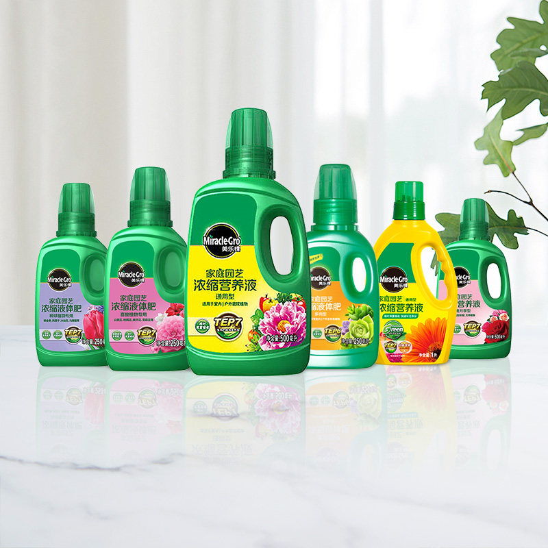 Meletree Plant Nutrient Solution Universal Multimeat Moon Season Embroidered Ball Flower Fertilizer Domestic Rainbow Fertilizer Flower Green Plant