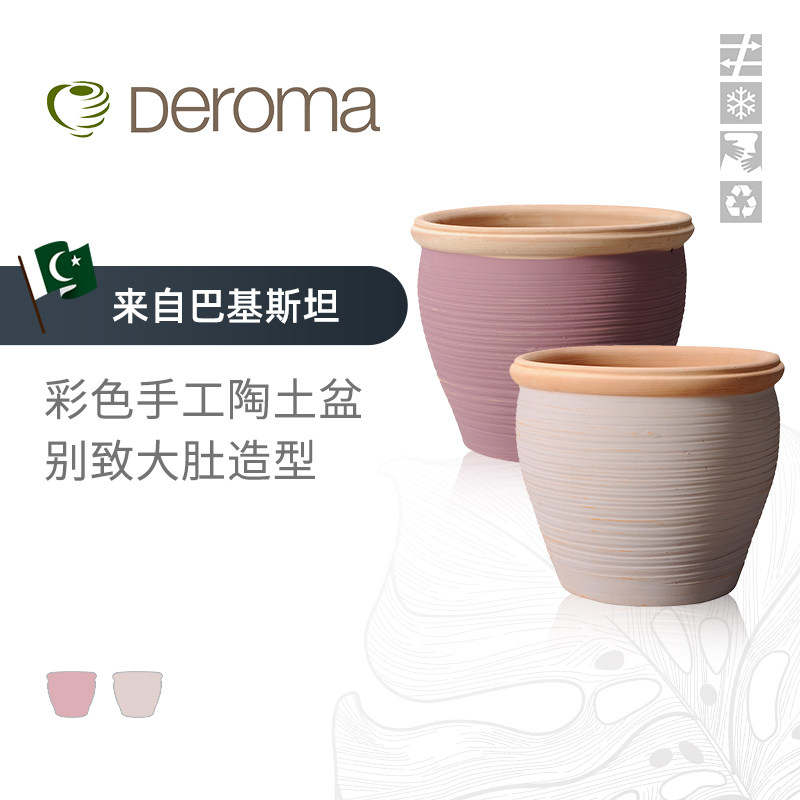 (Hongyue) Imperial Rome Colour Powder Series Pakistan Flower Pots Large Belly Round Basin Patio Botanical Clay Basin Breathable