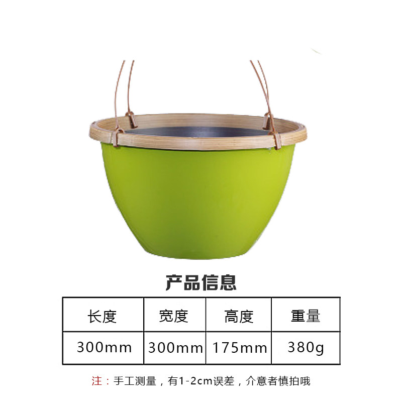 (Hongyue basin) Huajin 12-inch Macaron hanging basin 30cm with hook