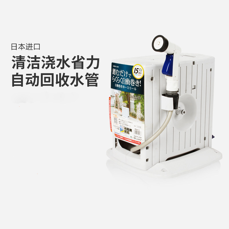 (Hongyue) water pipe truck Japan 15 20 30 meters automatic recovery pedal water pipe truck watering flower efficient household model
