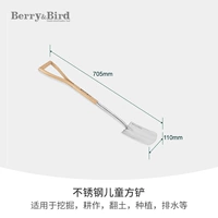 Детская лопата из нержавеющей стали