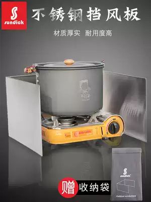Outdoor cooking gas stove head windshield Cassette furnace windshield Stainless steel folding screen windshield Free bag