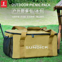 Mountain guest outdoor cookware set pot gas tank anti-collision storage bag picnic cutlery bag barbecue bag ice bag large capacity