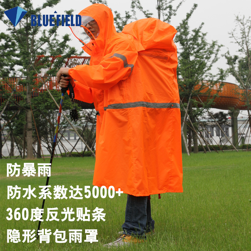Blue Domain Outdoor Raincoat for Hiking and Trekking, Ultra-Light Backpack Integrated Rain Poncho, Waterproof for Men and Women, Heavy Rain Protection