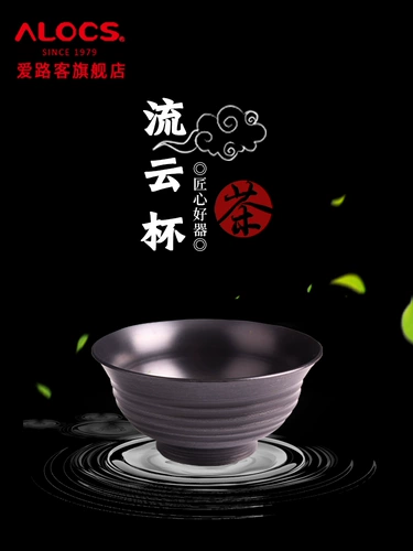 Дорожная портативная металлическая чайная чашка, чайный сервиз, карманная фляжка, ударопрочный бокал, алюминиевый сплав