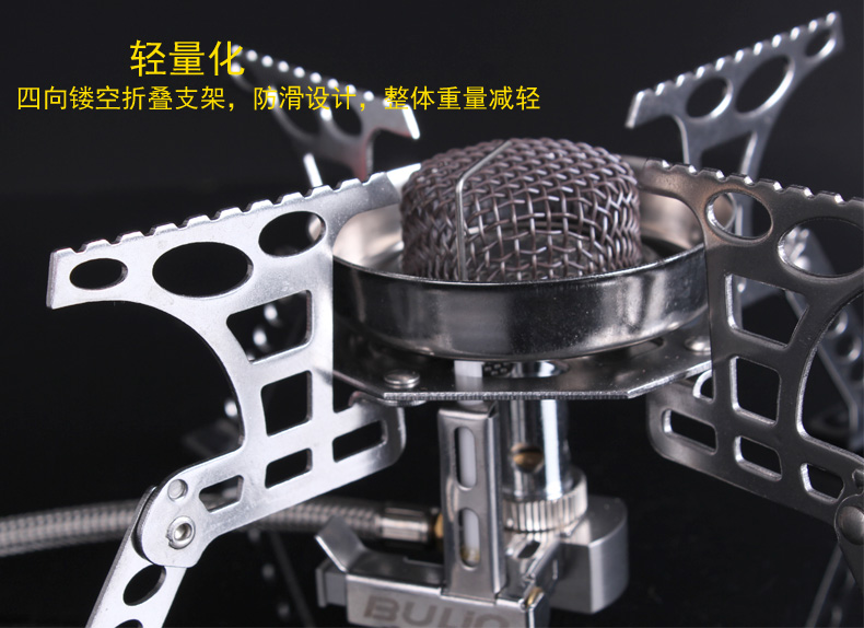 Bước Lin B11 ngoài trời phân chia bếp cắm trại di động - Bếp lò / bộ đồ ăn / đồ nướng dã ngoại bếp ga mini siêu nhỏ