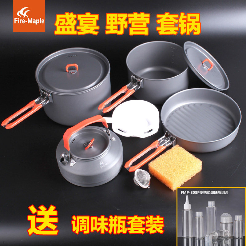 Fire Maple Feast 1-2-3-5 person set pot outdoor portable camping cookware feast 4-5 person combination set pot