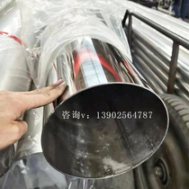 304 stainless steel large round tube diameter 159 168 203 219 254 273 325 377 426 thin wall tube