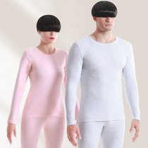 Empermy Snow Warmth Underwear for men and women Suit Pure Cotton Thin 2021 Autumn Winter lovers hit bottom and autumn clothes
