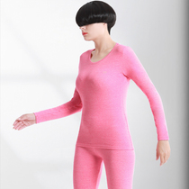 Warm lingerie suit ladies thin Modale grindstone 2021 autumn and winter style fit in the body wearing bottom and autumn clothes