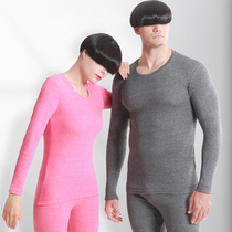 Empermy Snow Warmth Lingerie Suit Mens thin section Pure Cotton Grindle 2021 Autumn Winter New Beating Bottom Autumn Clothes