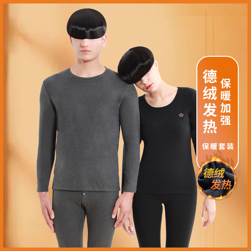 Imperii Snord Velvet Fever Sweatpants Male Lady Autumn Winter Plus Suede Thickened Self Heating Beating Bottom Autumn Clothes Sanitary Pants