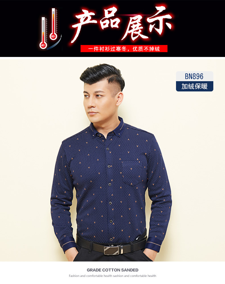 Bailey chim đàn ông cộng với nhung dày áo ấm nam dài tay mùa đông cha giản dị đan áo trung niên áo sơ mi caro nam