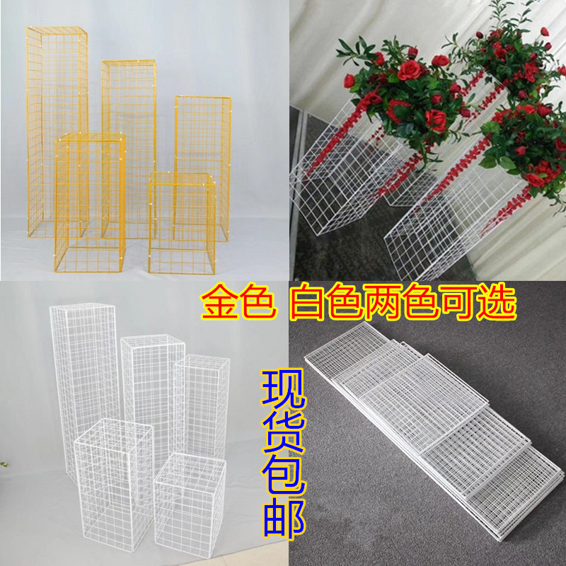 New wrought iron grid road guide Flower Beauty Chen supplies wedding props background flower wall decoration geometric road guide table