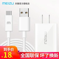 Meizu Original P? 7Pro/16s/16p15plus/18x 18S Pro Номер note9 Fatty Fat Dead Cours