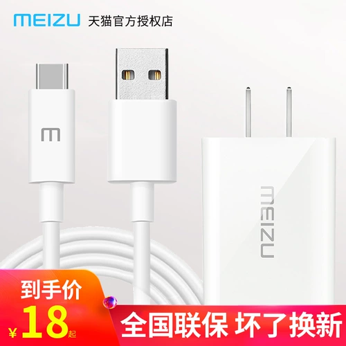 Meizu Original P? 7Pro/16s/16p15plus/18x 18S Pro Номер note9 Fatty Fat Dead Cours