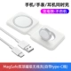 Magsafe Dual Charger [iwatch Watch/iPhone Mobile Phone] одновременно