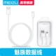 Микро USB -линия быстрого зарядки (белый 1 метр) запечатанная коробка