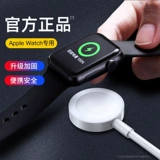 Iwatch Wireless Carder 3 S4 Line 1 Apple 6 iPhone Watch 5 2 Мобильный телефон Universal Four Series6 Применимо