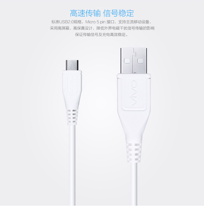 chargeur VIVO - Ref 1292048 Image 9