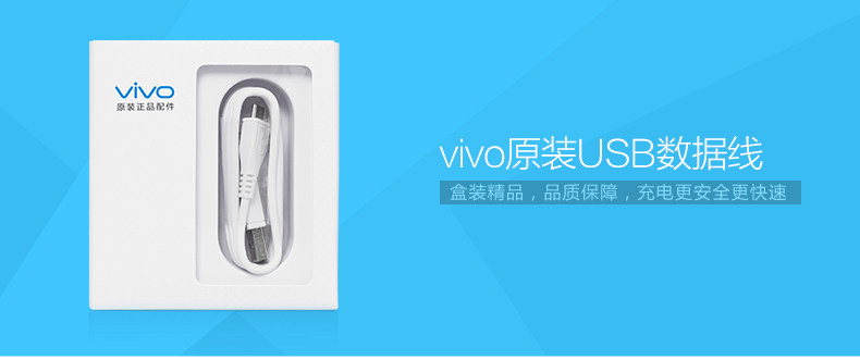 chargeur VIVO - Ref 1292048 Image 8