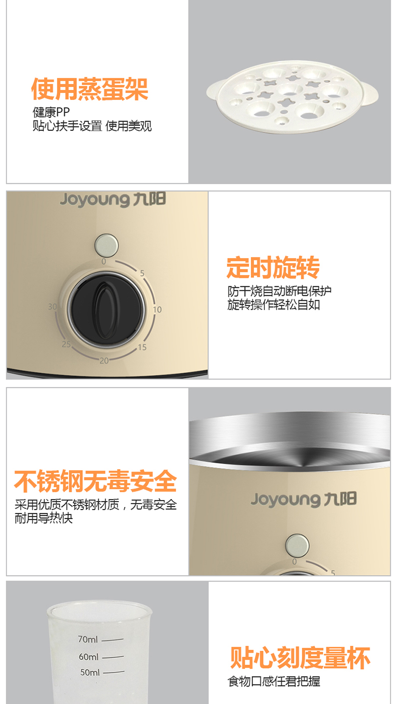 Authentic Jiuyang đa chức năng inox hai lớp nồi trứng điện cho bé hấp trứng hộ gia đình hấp trứng tự động tắt nguồn ca nấu mì daewoo den-m550