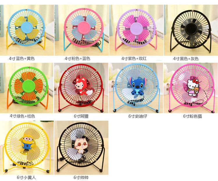 Ventilateur USB - Ref 400106 Image 11