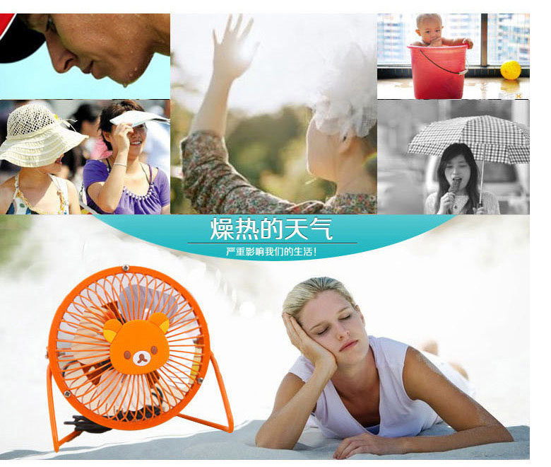 Ventilateur USB - Ref 400106 Image 9