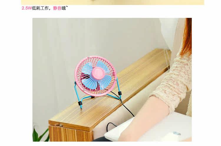 Ventilateur USB - Ref 400106 Image 28