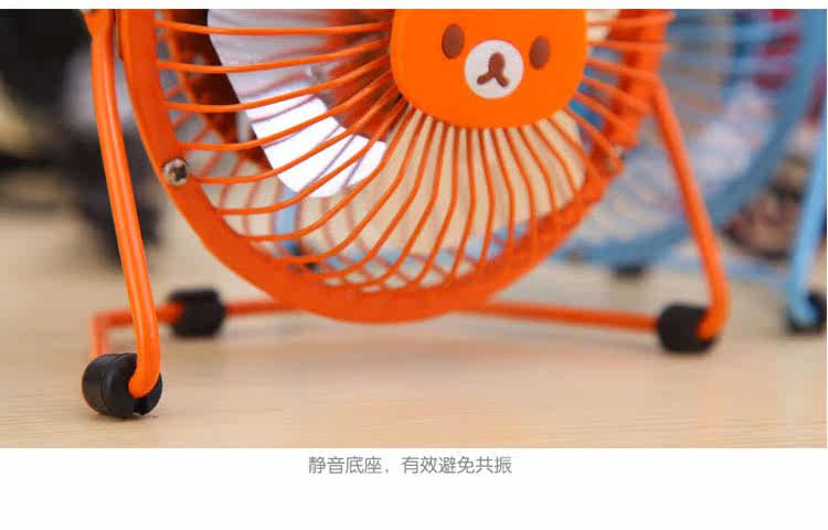 Ventilateur USB - Ref 400106 Image 35