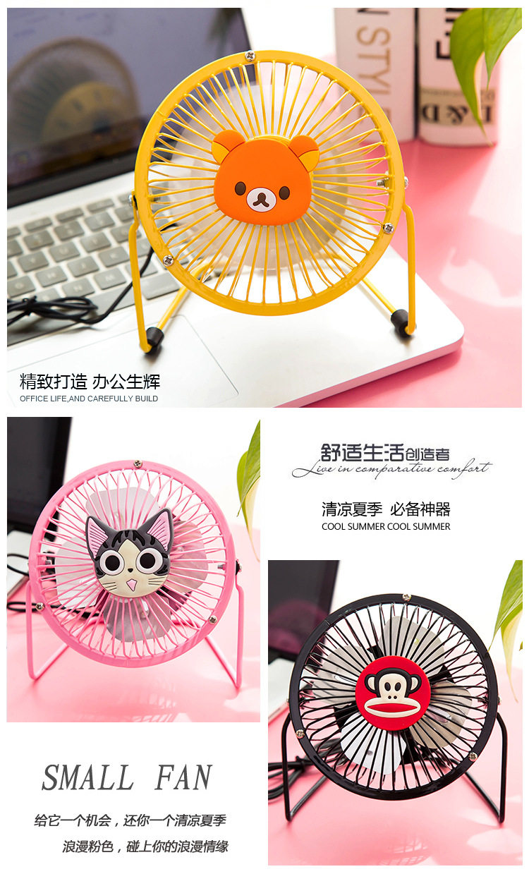 Ventilateur USB - Ref 400106 Image 27