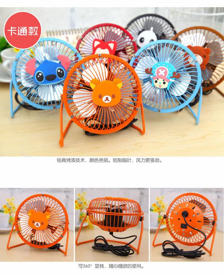 Ventilateur USB - Ref 400106 Image 26