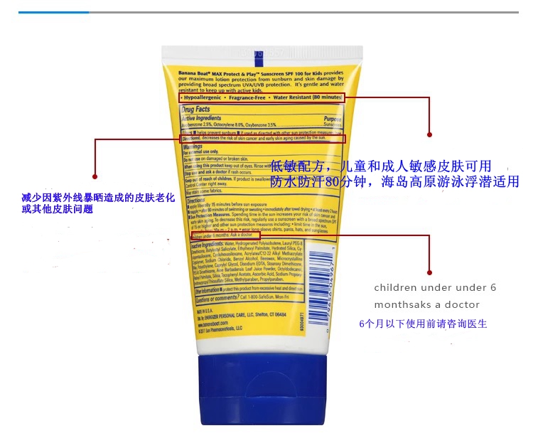 Kem chống nắng Banana Boat Kem dưỡng da dành cho trẻ em SPF100 Người lớn và Phụ nữ có sẵn kem chống nắng paula's choice
