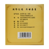 Пекин Тонгрентанг Сосновая пыльца 65 г соснового цветочного порошка.